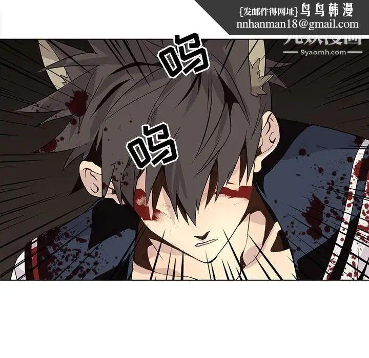 野性之城第106话