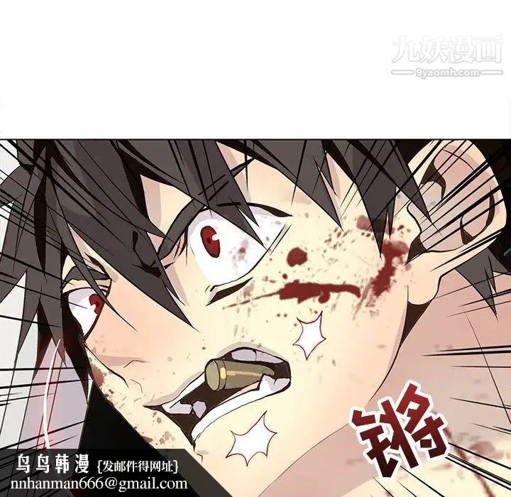 野性之城第106话