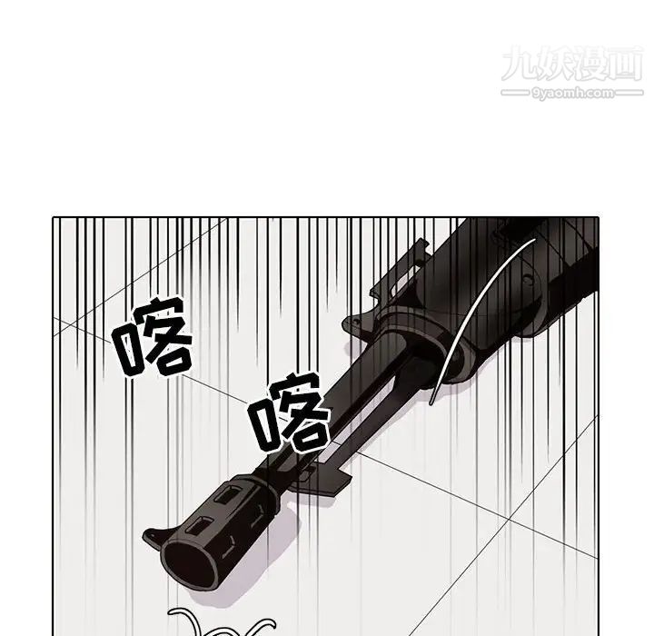 野性之城第106话