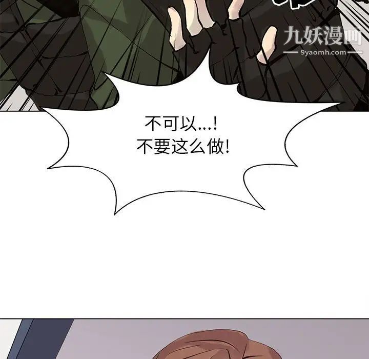 野性之城第106话