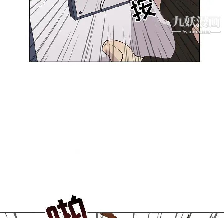 野性之城第106话