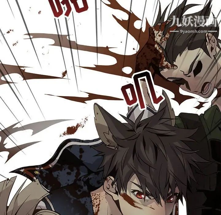 野性之城第106话