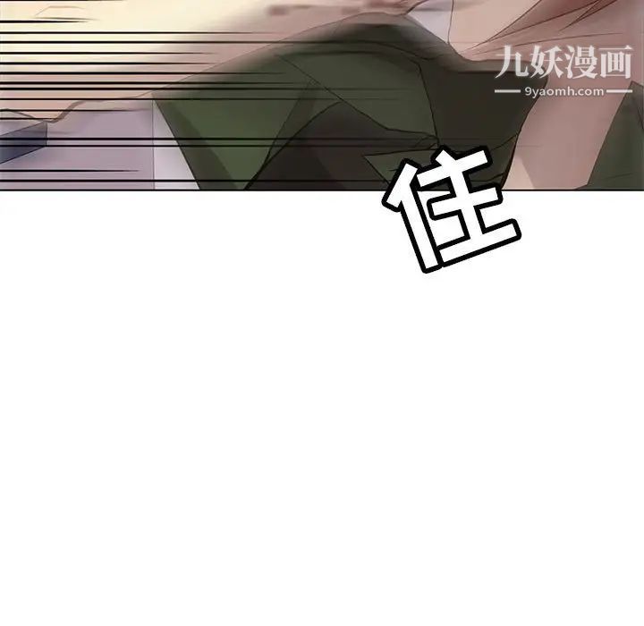 野性之城第106话