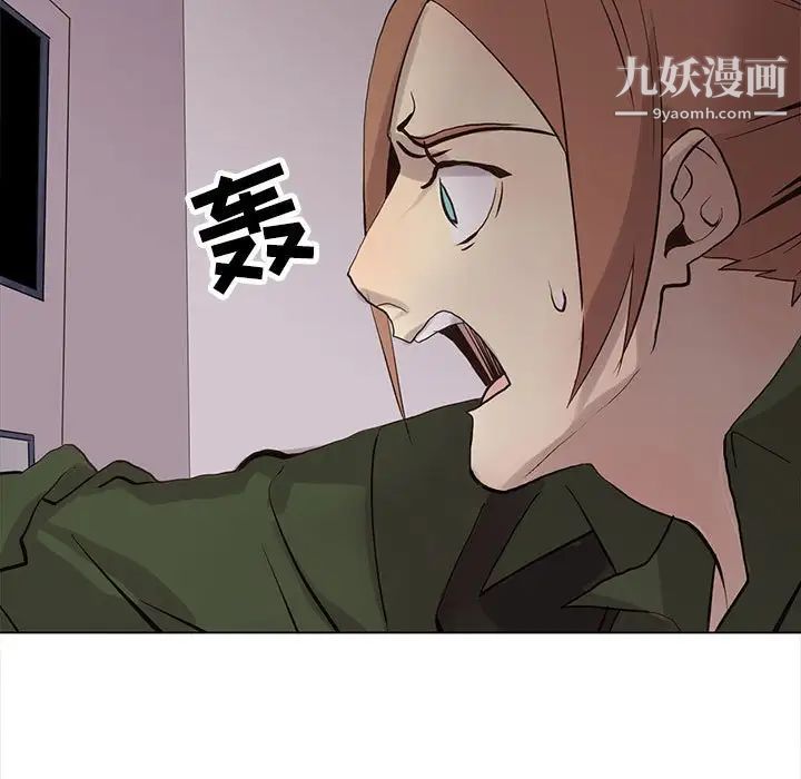 野性之城第106话