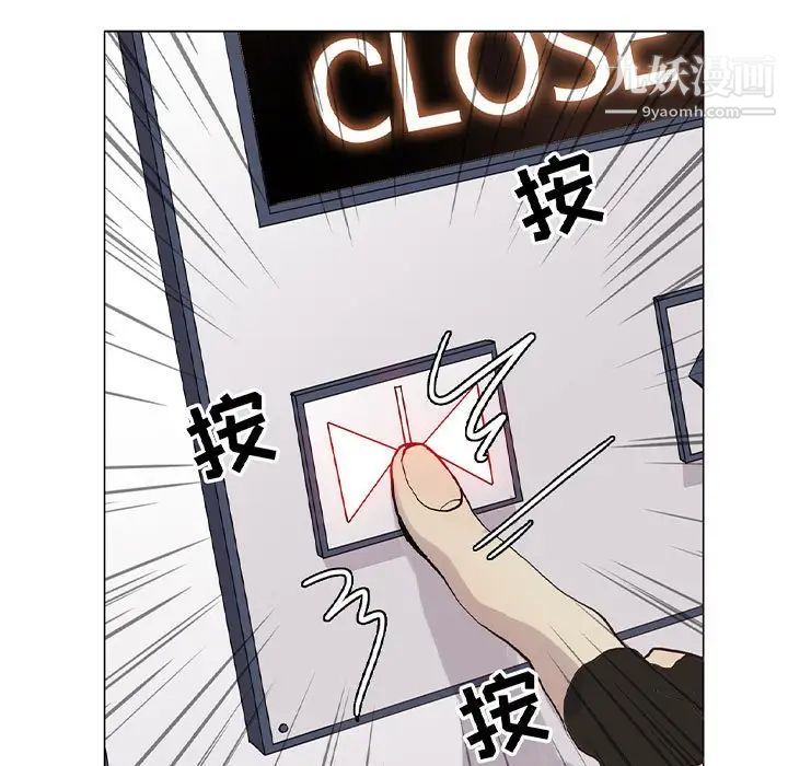 野性之城第107话