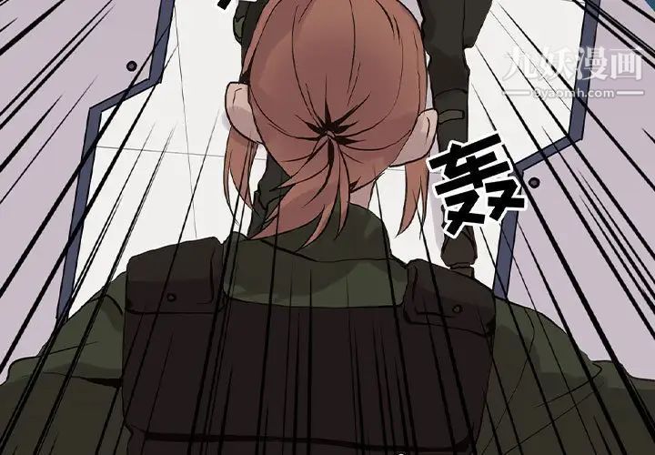 野性之城第107话