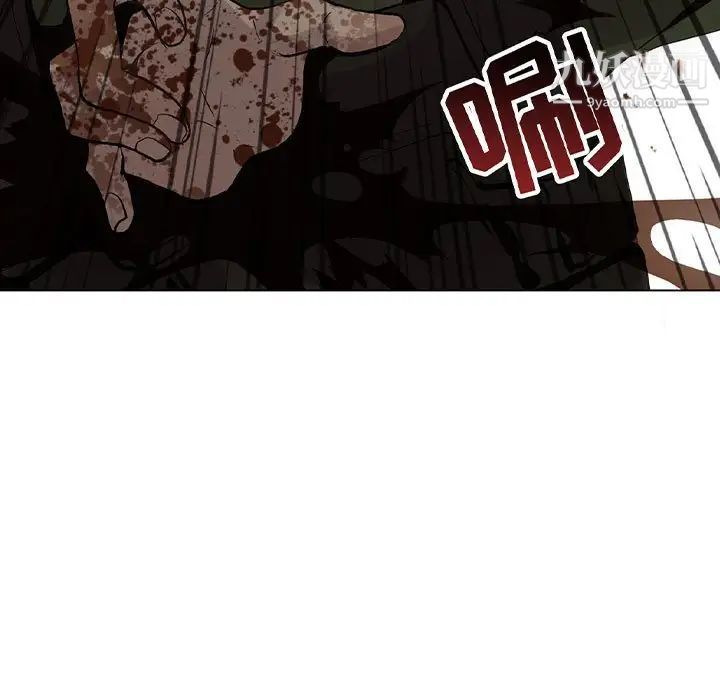 野性之城第107话