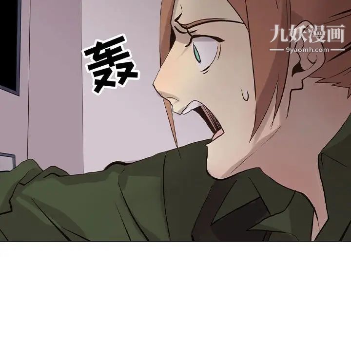 野性之城第107话