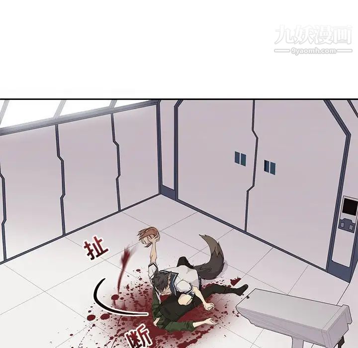 野性之城第107话