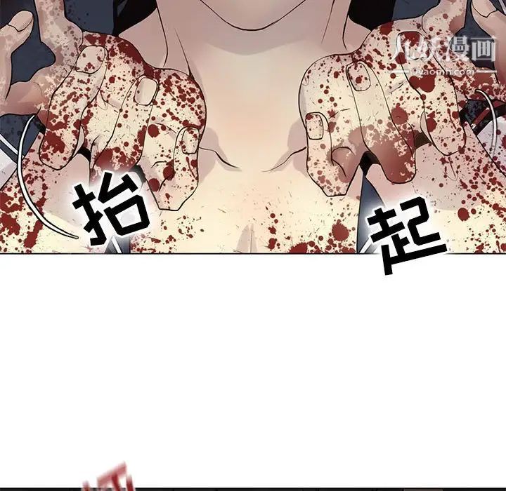 野性之城第107话