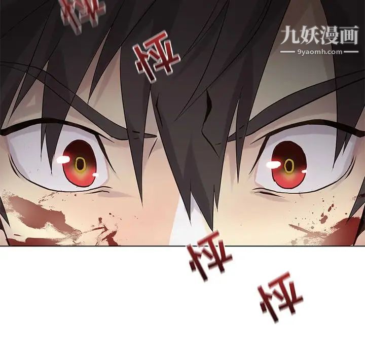 野性之城第107话