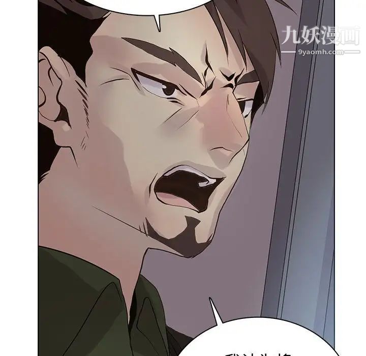 野性之城第107话