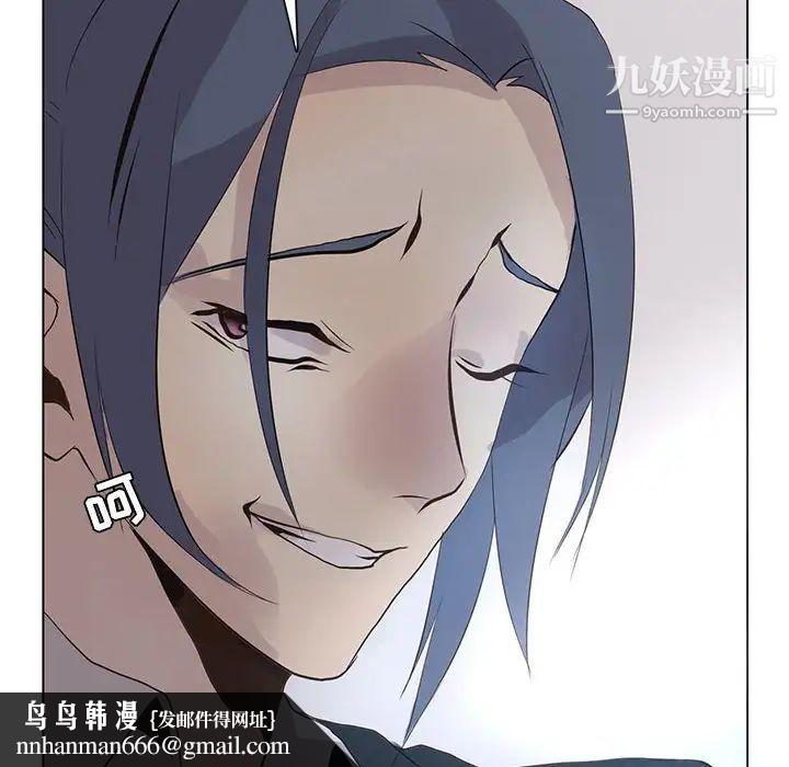 野性之城第107话