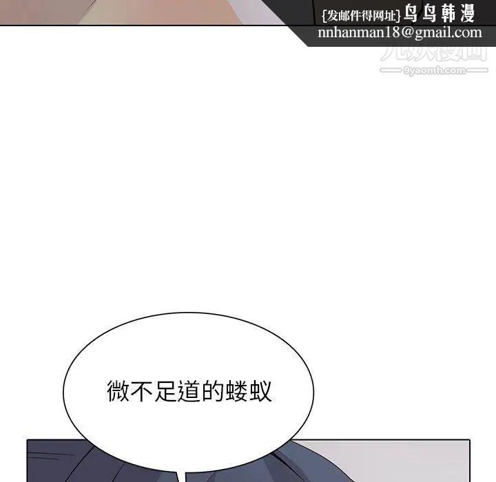 野性之城第107话