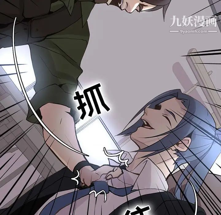 野性之城第107话