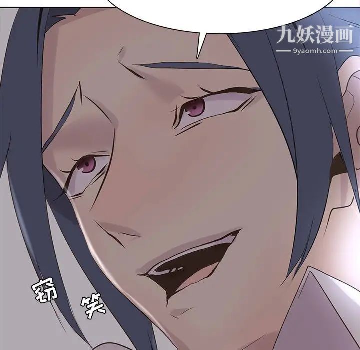 野性之城第107话