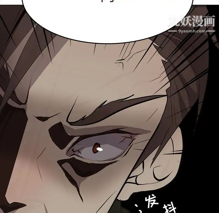 野性之城第107话