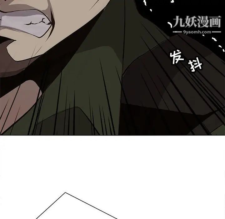 野性之城第107话