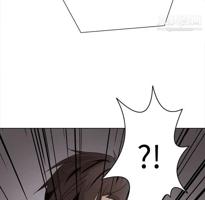 野性之城第107话