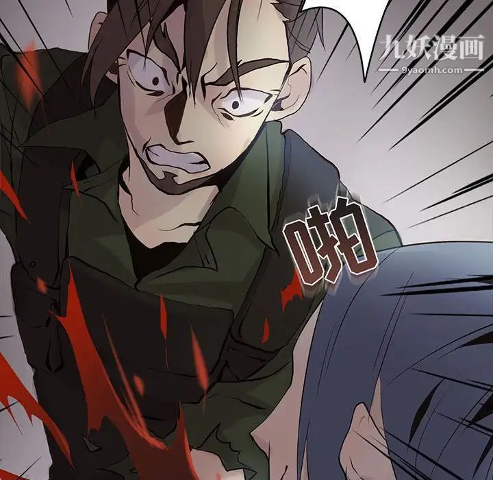 野性之城第107话