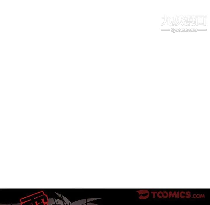 野性之城第107话