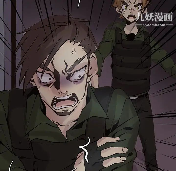 野性之城第107话