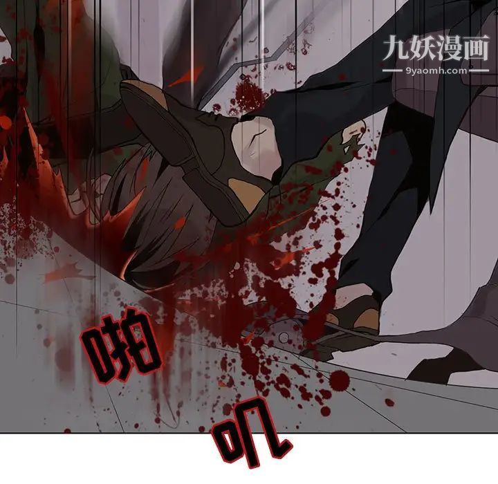 野性之城第107话