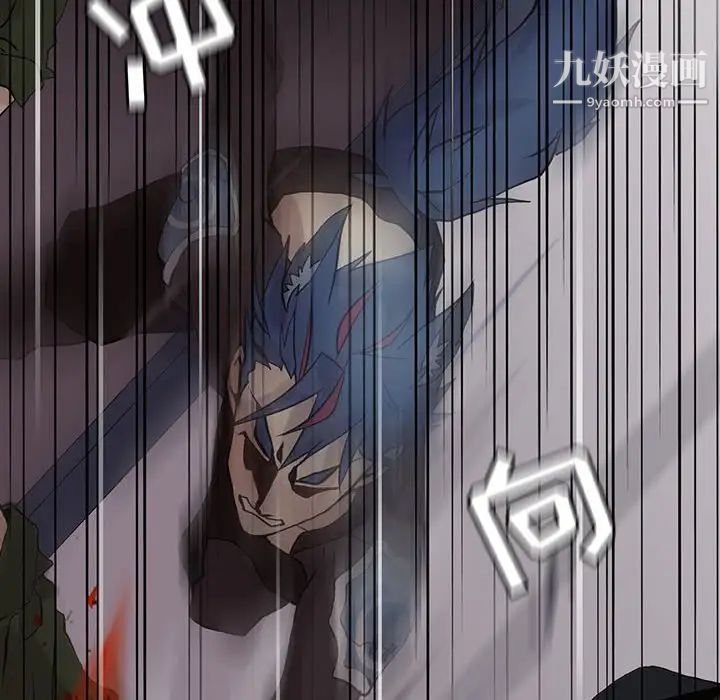 野性之城第107话