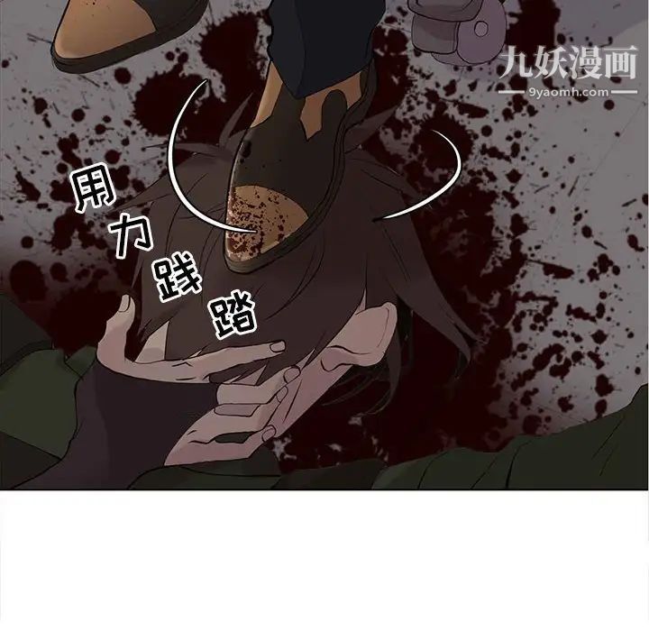 野性之城第107话