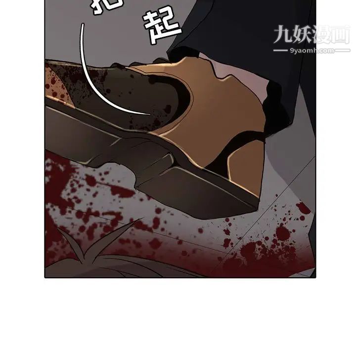 野性之城第107话