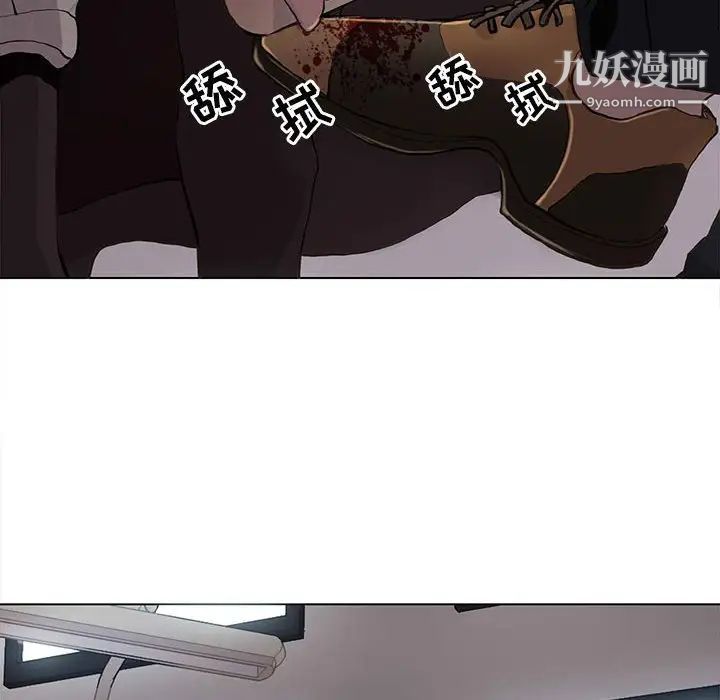 野性之城第107话