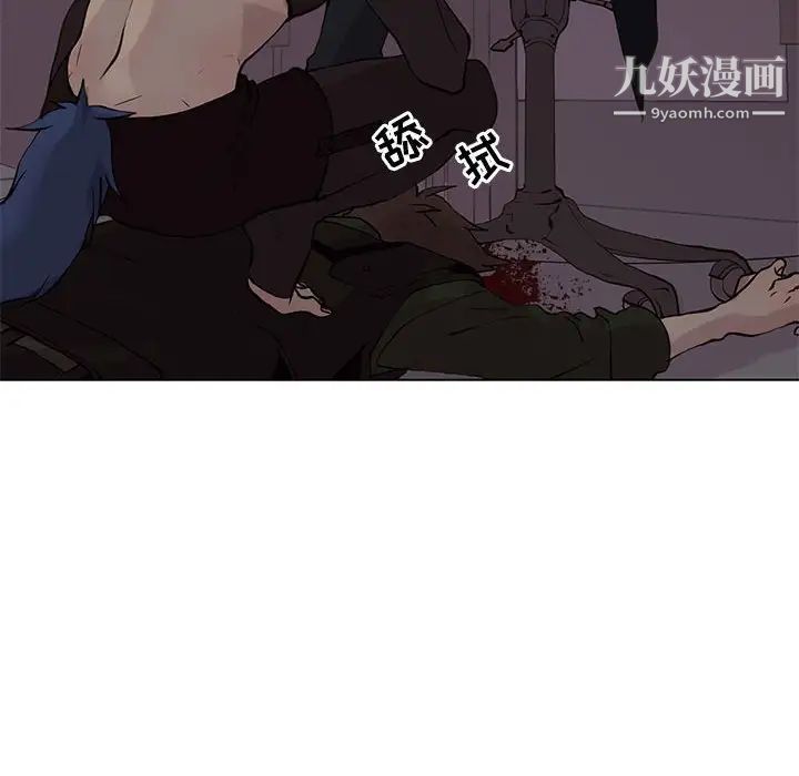 野性之城第107话