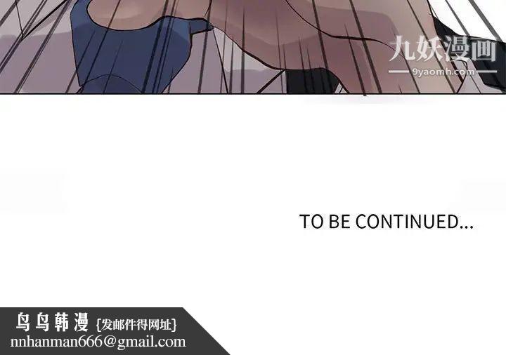 野性之城第107话