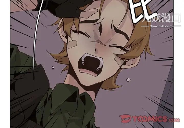 野性之城第108话