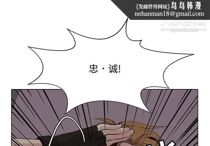 野性之城第108话