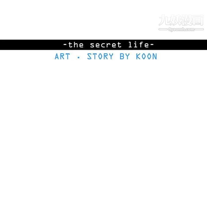 野性之城第108话