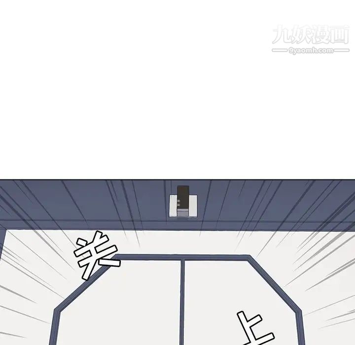 野性之城第108话