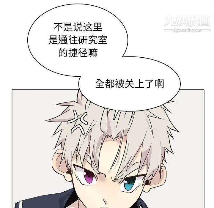 野性之城第108话