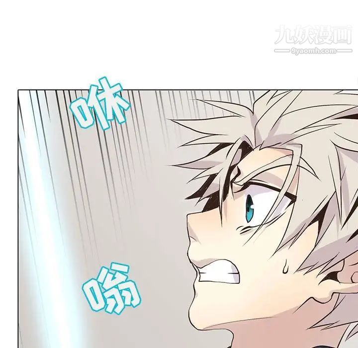 野性之城第108话