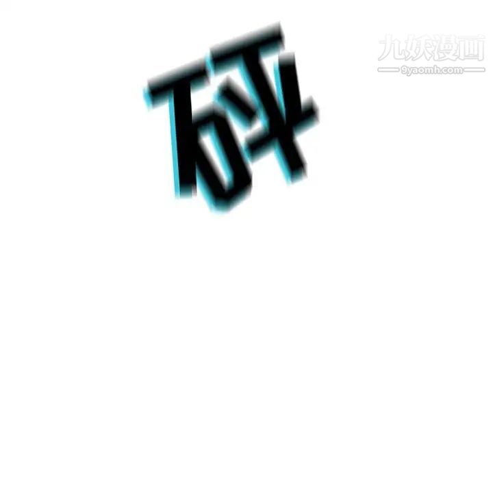 野性之城第108话