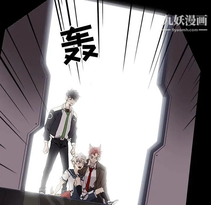 野性之城第108话