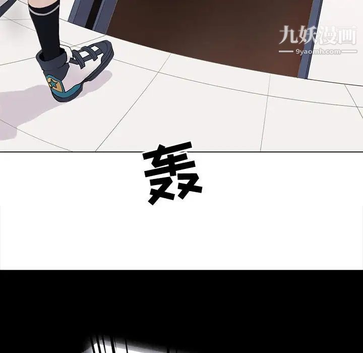 野性之城第108话