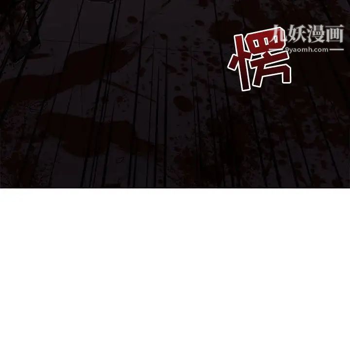 野性之城第108话