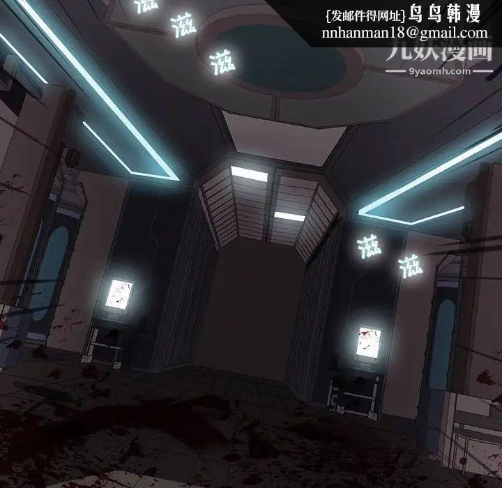 野性之城第108话