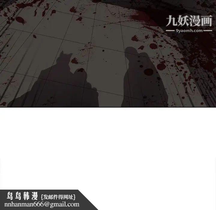 野性之城第108话