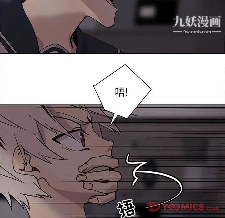 野性之城第108话