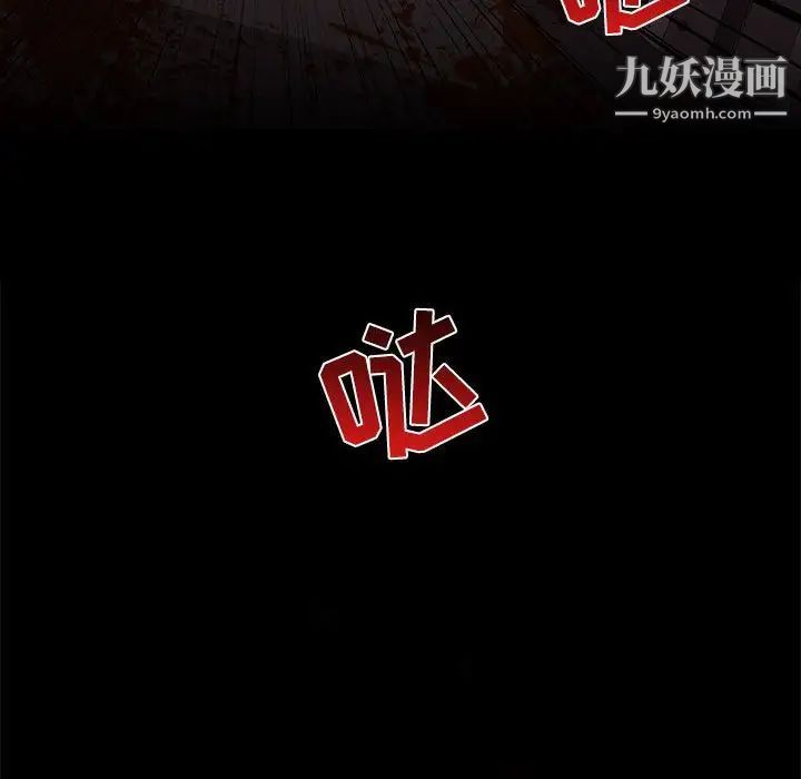 野性之城第108话