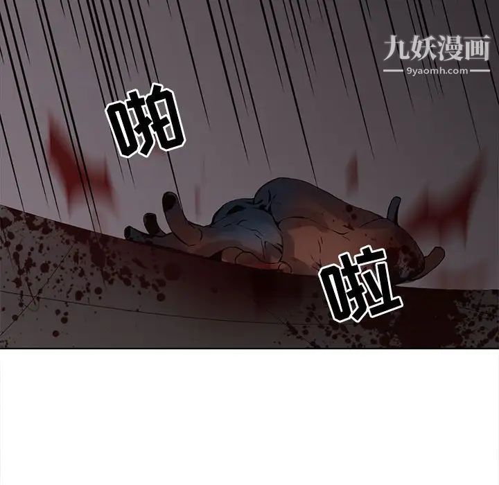 野性之城第108话