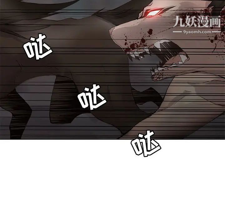 野性之城第108话