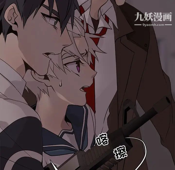 野性之城第108话